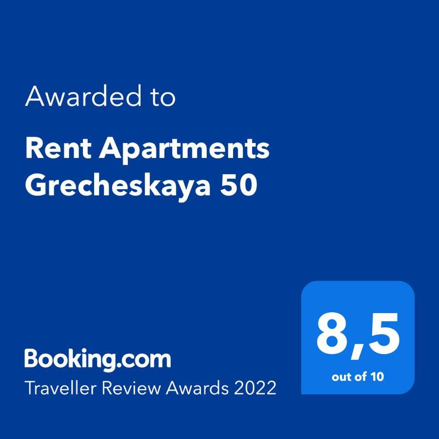 Rent Apartments Grecheskaya 50 Odesa Exterior photo